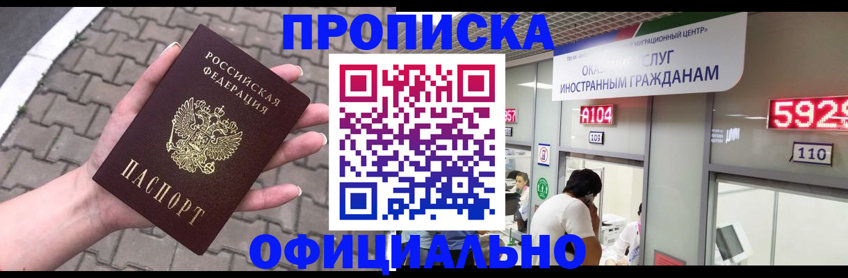 регистрация для школы в Уяре